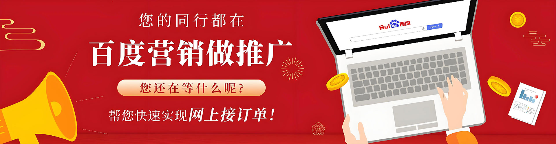 思茅百度推广排名