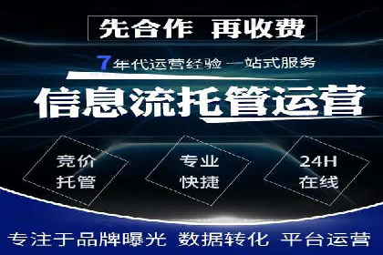 百度推广平台实战案例：助力企业实现业绩突破