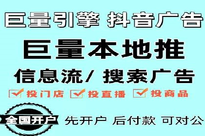创新驱动发展：某信息流广告公司的技术创新与实践