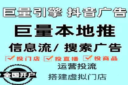 返点政策解读与实战：信息流广告开户新篇章